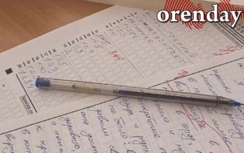 Оренбургские выпускники с 200 баллами ЕГЭ смогут получить номер с тремя пятёрками