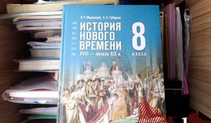 В школах Оренбуржья восьмиклассникам добавят уроки истории