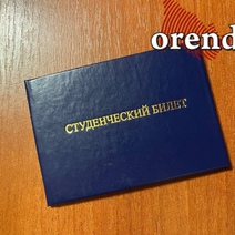 Преподавателю одного из ВУЗов Оренбурга присудили штраф в размере 4-х миллионов рублей