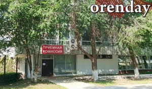 Сколько стоит платное высшее образование в Оренбурге