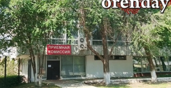 Сколько стоит платное высшее образование в Оренбурге