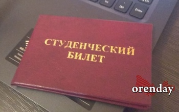 С горе-студентки ОГПУ взыскал деньги за обучение