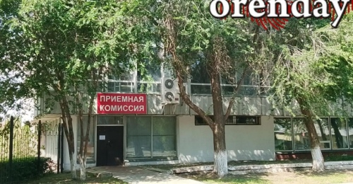Сколько стоит платное высшее образование в Оренбурге