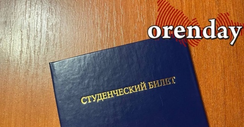 Преподавателю одного из ВУЗов Оренбурга присудили штраф в размере 4-х миллионов рублей