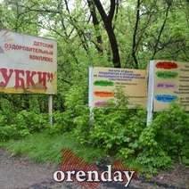 Стартовал прием заявок на 2023 год от оренбуржцев на путевки в лагеря