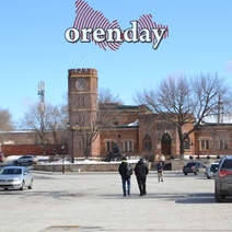 Как Оренбург отметит свой день рождения