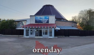 Паслер и Савинова из Оренбуржья уехали, а неработающий цирк остался