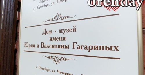 Оренбуржцам предлагают сделать перерыв на особое кино