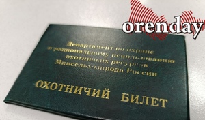 Весенняя охота в Оренбургской области начнется в апреле