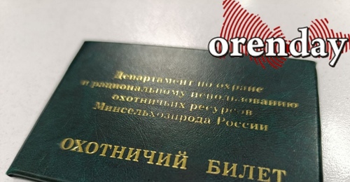 Весенняя охота в Оренбургской области начнется в апреле