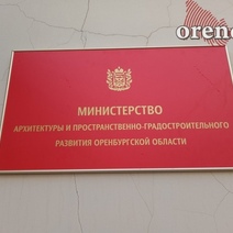 В Минархе Оренбуржья хотели поселить людей в домах рядом со свалкой