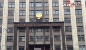 В Госдуме обсудили отключение интернета в Бузулуке