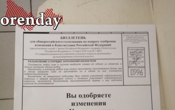 Оппозиция в Оренбуржье считает, что голосование не обходится без нарушений