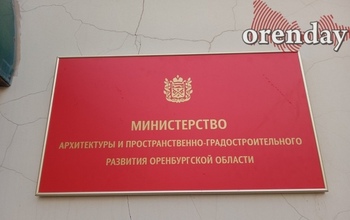 В Минархе Оренбуржья хотели поселить людей в домах рядом со свалкой