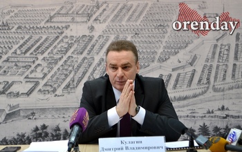 Сколько же заработал за прошлый год глава Оренбурга