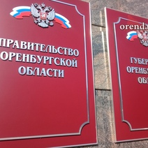 Заправлять авто губернатора будут по ценам гораздо ниже рыночных