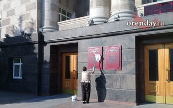 Сколько тратит на коммуналку Дом Советов в Оренбурге