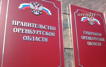 Заправлять авто губернатора будут по ценам гораздо ниже рыночных