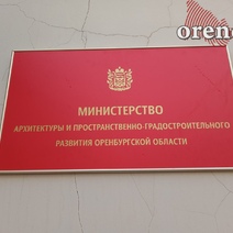 В УМВД Оренбургской области полагают, что Наталья Ибрагимова похитила более 19 000 000 рублей