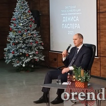 Пресс-конференция губернатора Оренбуржья Дениса Паслера: первый вопрос касался отставки