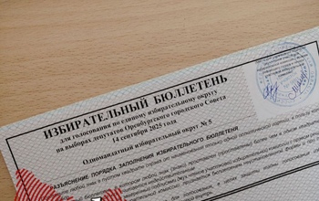 На избирательном участке Орска от работы отстранён наблюдатель