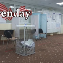 Оренбуржье готовится к масштабным выборам