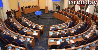 Кого оренбуржцы могут не увидеть в новом составе депутатов ЗС региона