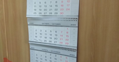 Сколько коротких рабочих недель будет у оренбуржцев в 2027 году?