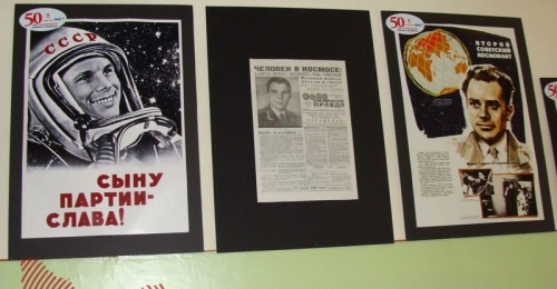 День космонавтики в Оренбурге: как отметят 65‑летие полёта Гагарина