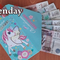 Новотройчанка захотела получить от банка бонусы в честь дня рождения, но лишилась денег