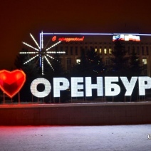 Чиновники, несмотря на пандемию, намерены устраивать праздники