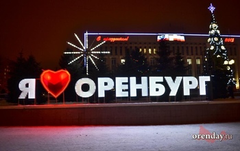 Чиновники, несмотря на пандемию, намерены устраивать праздники