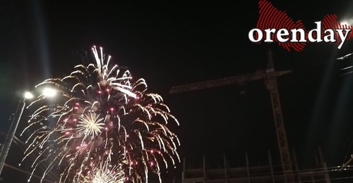 Новогодняя 