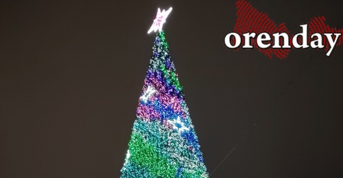 Главная елка Оренбурга засияла новогодними огнями