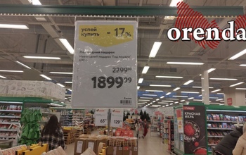 Почём родителям в Оренбурге обойдутся сладкие новогодние подарки для детей