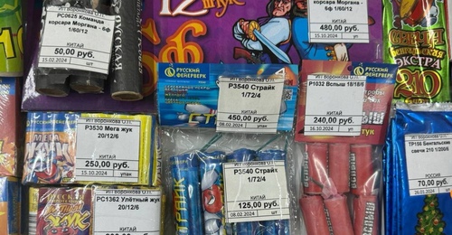 На время новогодних каникул в Оренбуржье вводится особый противопожарный режим