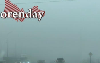 В Оренбуржье будет туманно 