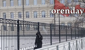 Ледяной дождь ожидается в Оренбуржье