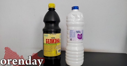 В Бузулуке двухлетняя девочка выпила белизну, пока мама убиралась