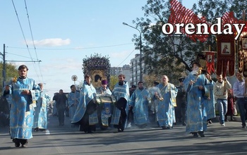 Внимание, водители! Крестный ход в Оренбурге изменит движение транспорта 21 сентября