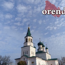 Где хранятся самые известные святыни Оренбургской области