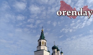 Где хранятся самые известные святыни Оренбургской области