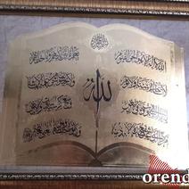 Календарь сухура и ифтара  в Рамадан для мусульман Оренбуржья 