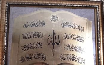 Календарь сухура и ифтара  в Рамадан для мусульман Оренбуржья 