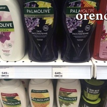 Что подорожало на прилавках оренбургских магазинов за последнюю неделю