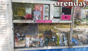 Киоски редеют, читатели остаются: как в Оренбурге исчезает газетная розница