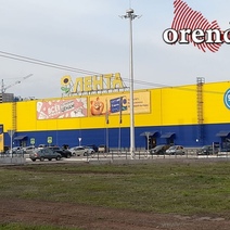 В Оренбурге в «Ленте» женщина получила тяжелую травму ноги