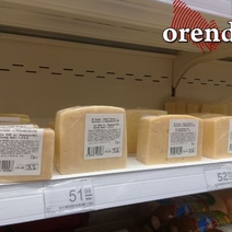 Сырный маньяк даже перед отправкой в колонию никак не мог наесться