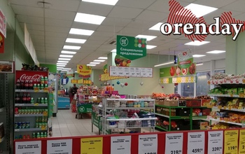 Новый удар по кошелькам: как изменились цены на товары в Оренбуржье