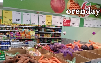 В Оренбургской области продолжают дорожать овощи